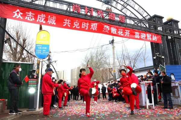 北京何时解封不用隔离？最新政策解读与未来展望
