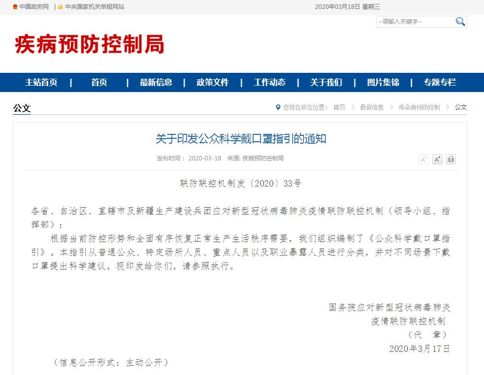 北京解封最新消息，何时全面恢复正常生活？