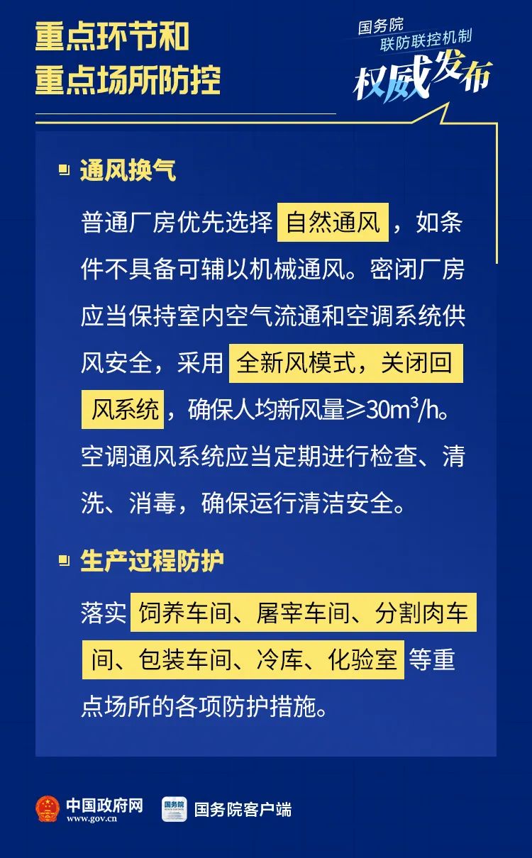 香港与广州疫情政策对比，最新防控措施与区域协作