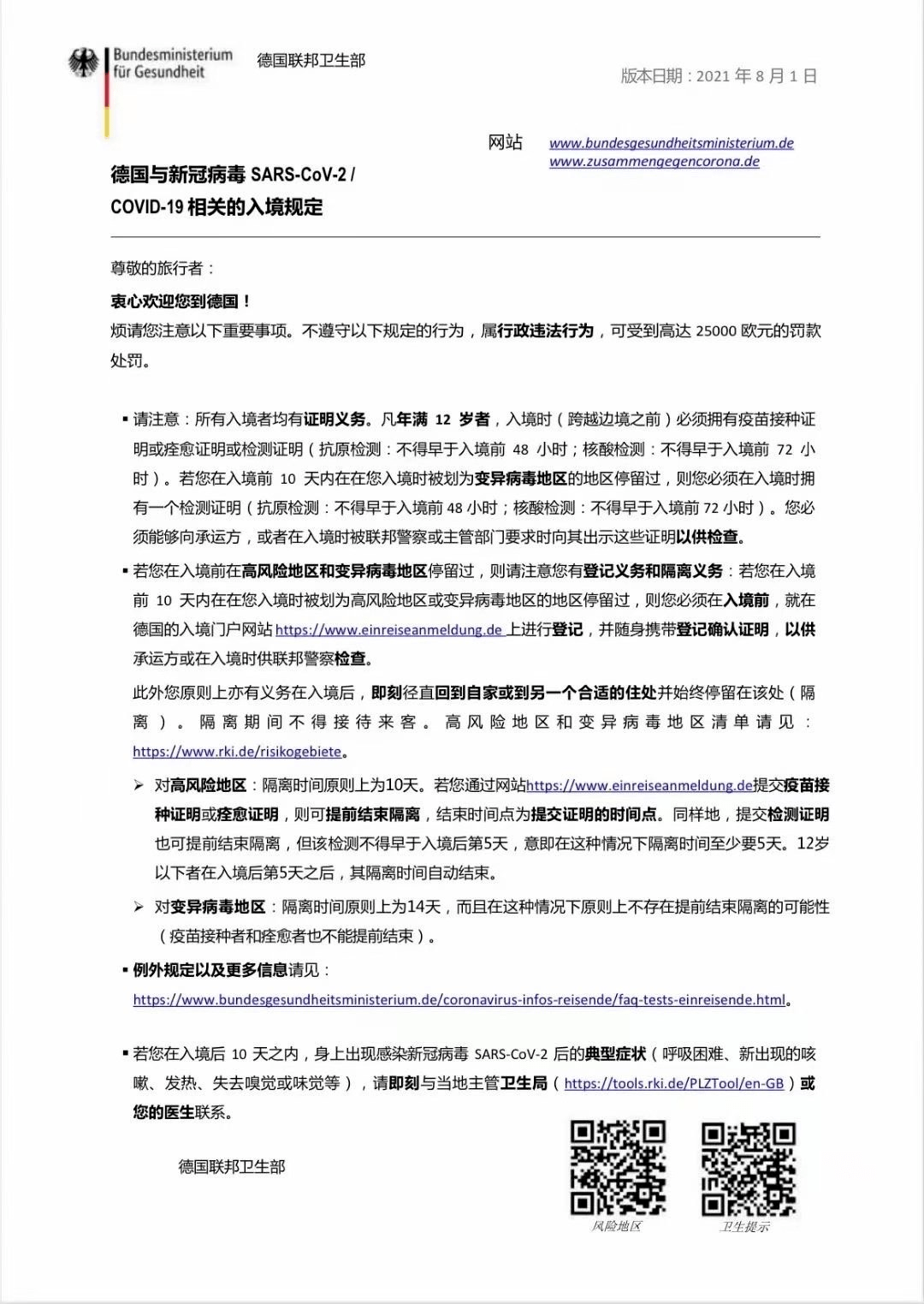 香港疫情单程最新政策解读，入境与防疫措施全面调整