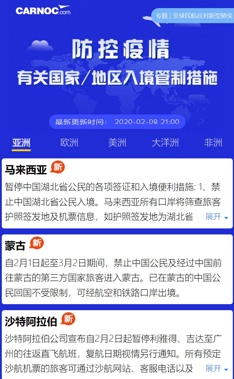 香港疫情单程最新政策解读，入境与防疫措施全面调整