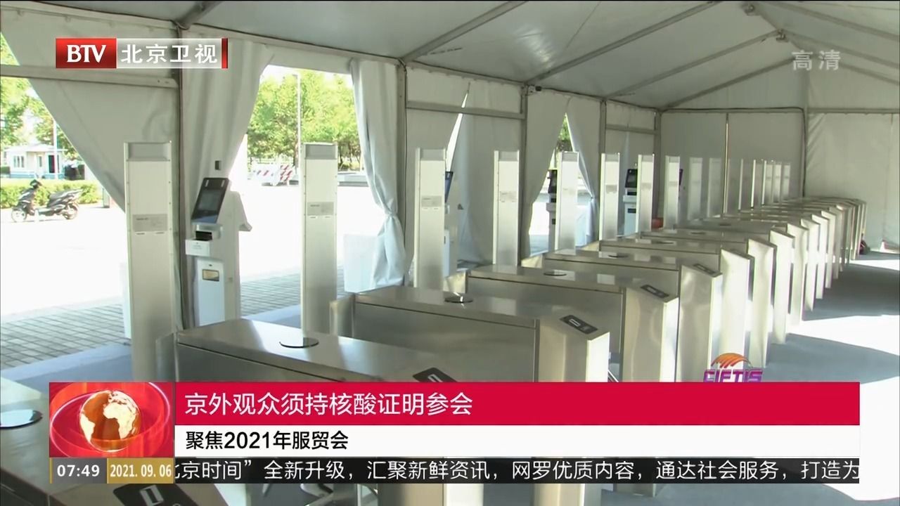 香港与沈阳疫情政策对比，防控策略与最新动态解析