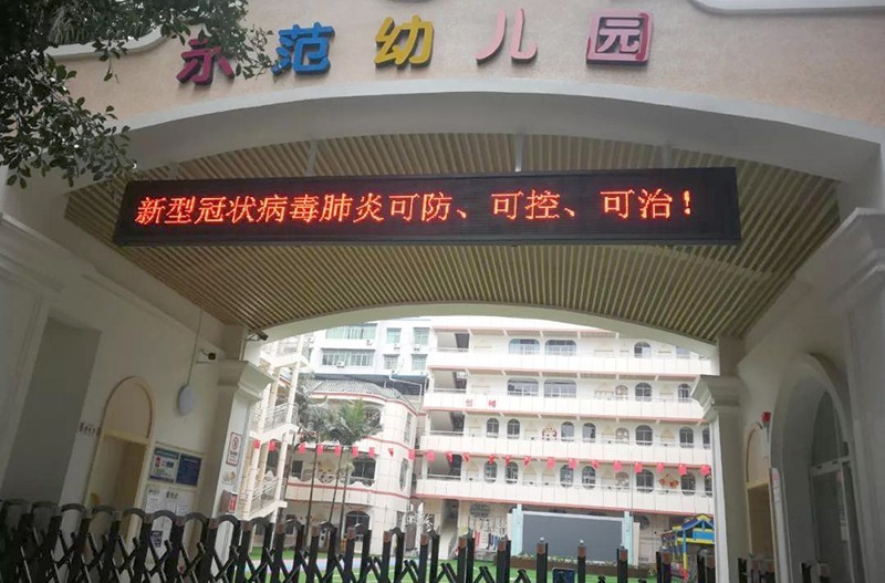香港疫情最新防疫措施,动态调整与科学防控并举 香港疫情最新防疫措施,动态调整与科学防控并举