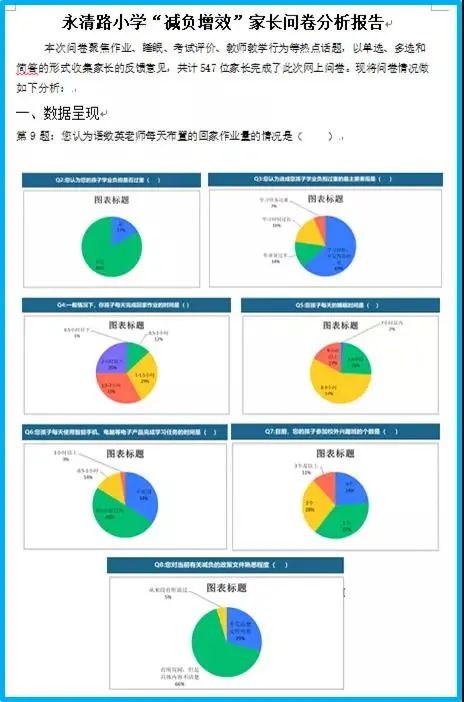 香港疫情相关政策与台湾省最新防疫措施对比分析