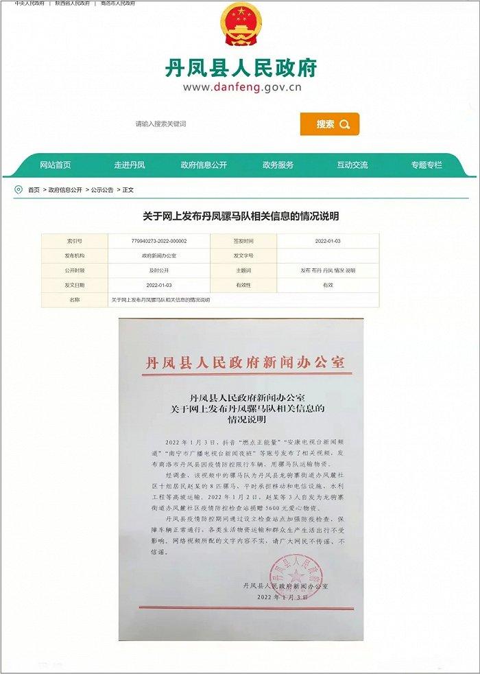 香港疫情相关政策与陕西省最新防控措施对比分析