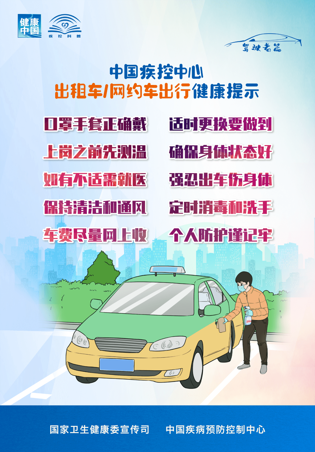 银川疫情封路最新消息，防控措施升级，市民出行需注意