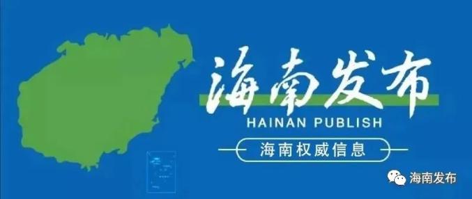 海口是否封城？疫情防控与城市管理的平衡之道