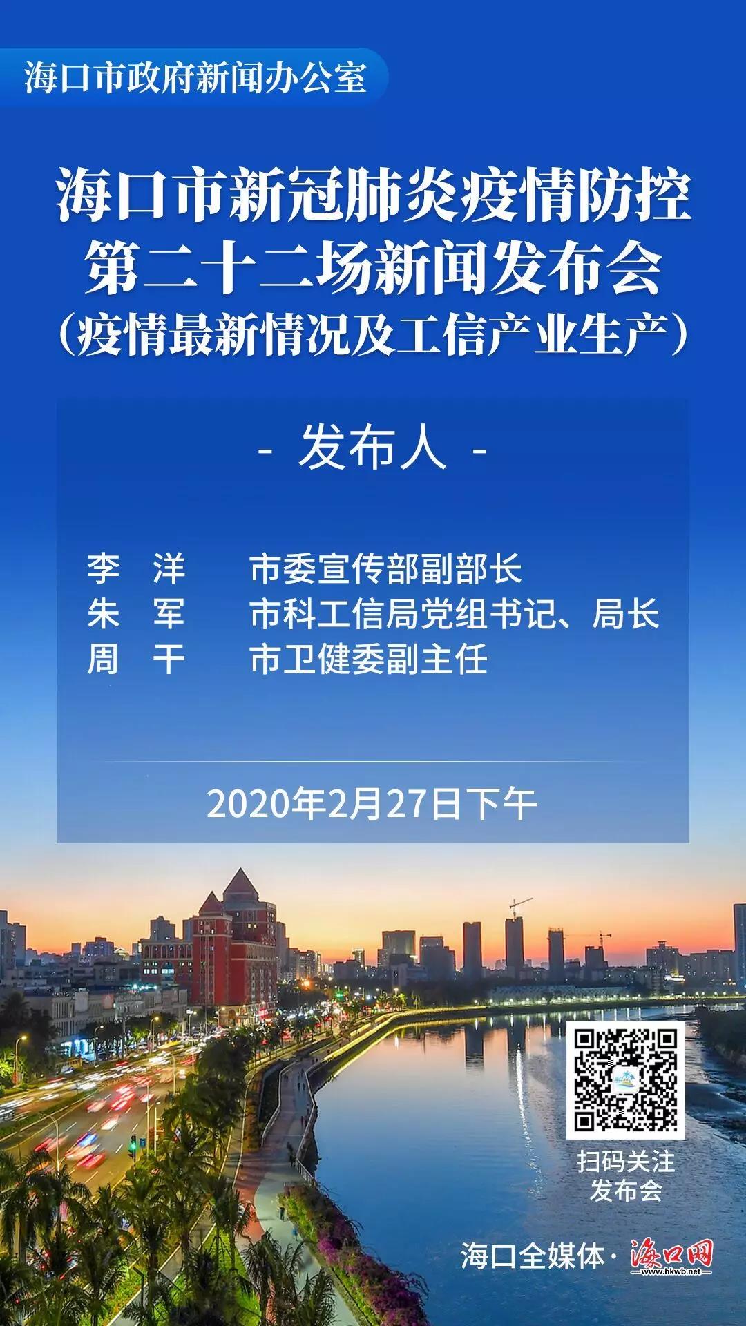 海口是否封城？疫情防控与城市管理的平衡之道