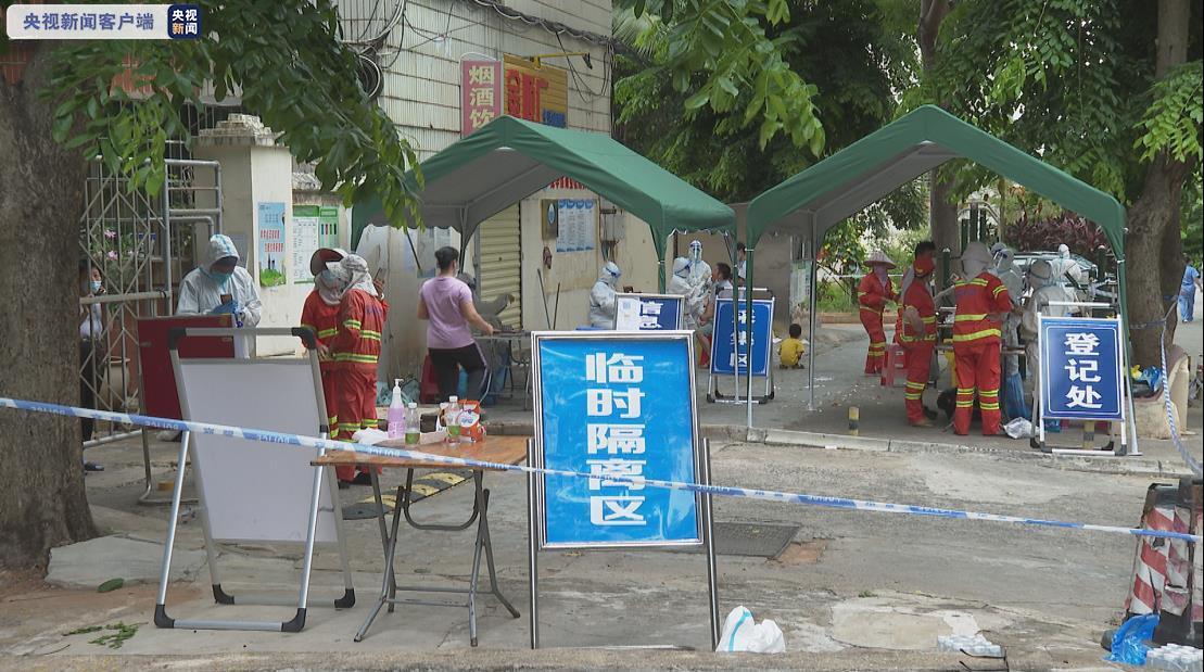 海口封控小区，疫情下的生活百态与城市韧性