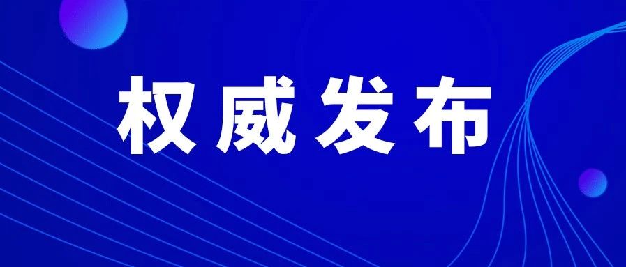 新冠贵阳封锁时间，回顾与反思