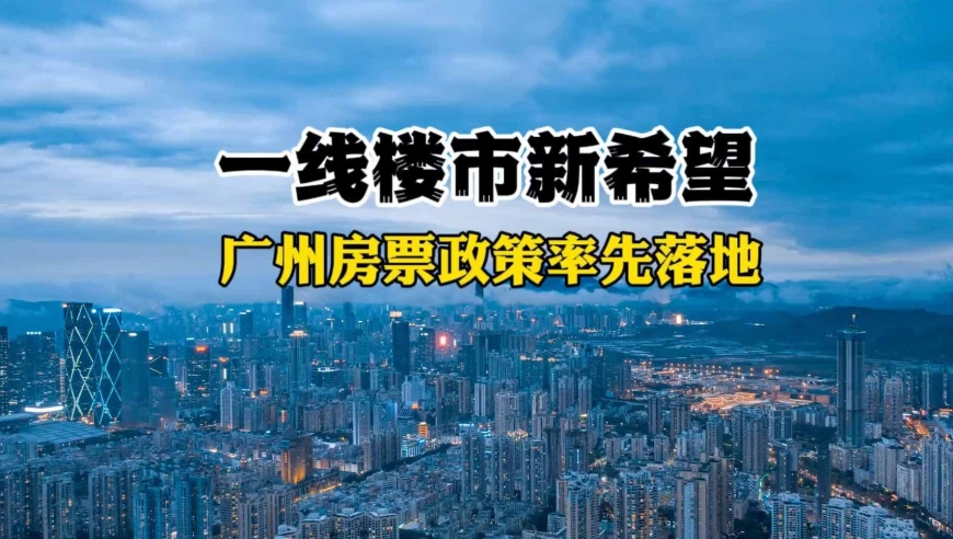 石家庄与北京，疫情下的双城记