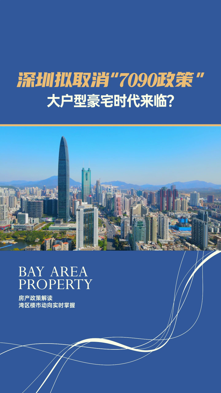 石家庄与北京，疫情下的双城记