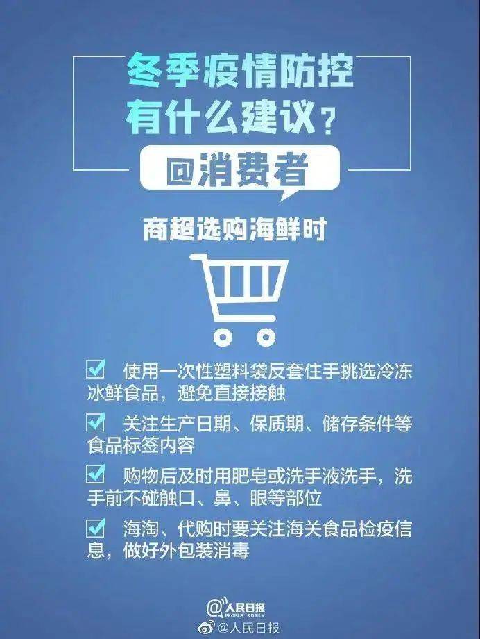 澳门疫情封锁区域，防控措施与社会影响分析