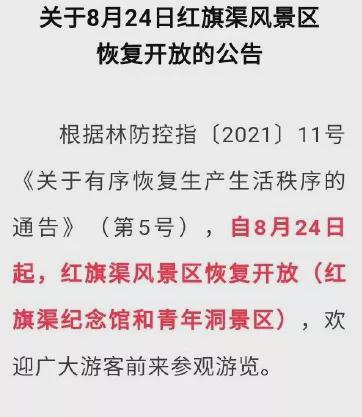 北京疫情封了吗？封多长时间？最新政策解读