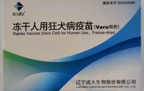 北京生物疫苗在香港是否获得认可？