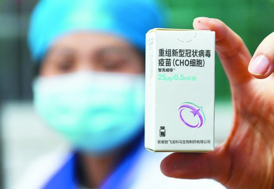 北京生物疫苗在香港是否获得认可？