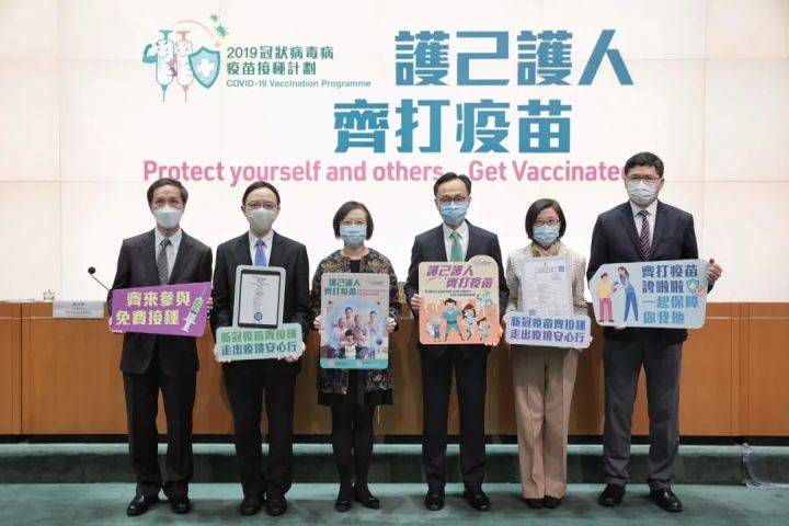 跨越南北的守护，香港人在北京接种疫苗的温情故事