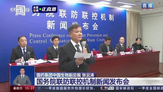 西宁接种的新冠疫苗是北京科兴的吗？