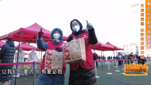 守望相助，共克时艰—香港支援武汉疫情的深情厚谊