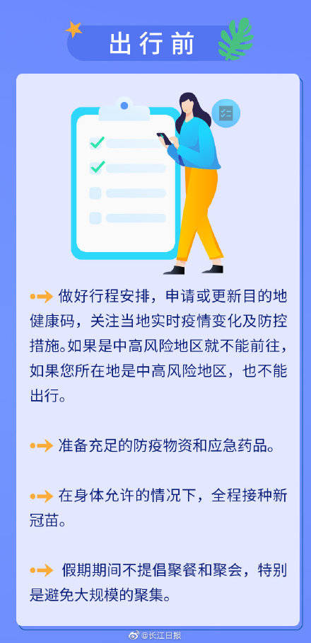 香港疫情政府应对措施与武汉最新防疫动态对比分析