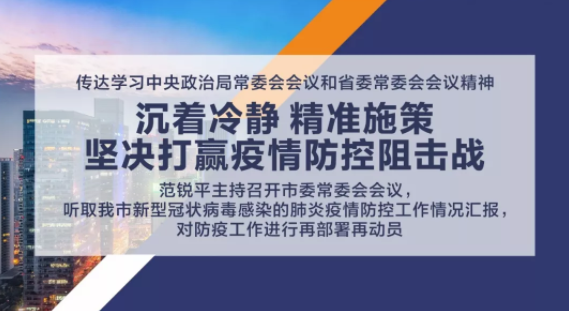 香港疫情政府防控升级，成都最新消息，精准施策保障民生