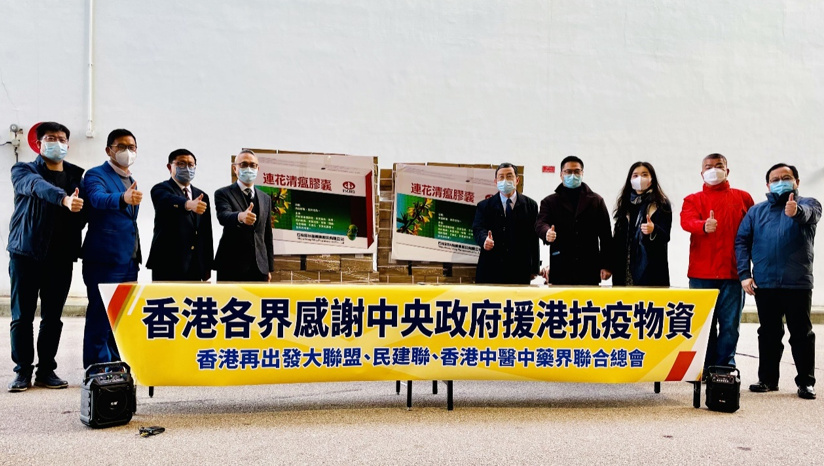 香港疫情告急求援大陆，血脉相连的抗疫协作与深情厚谊