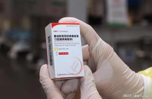 北京疫苗与武汉疫苗，哪一种更优？