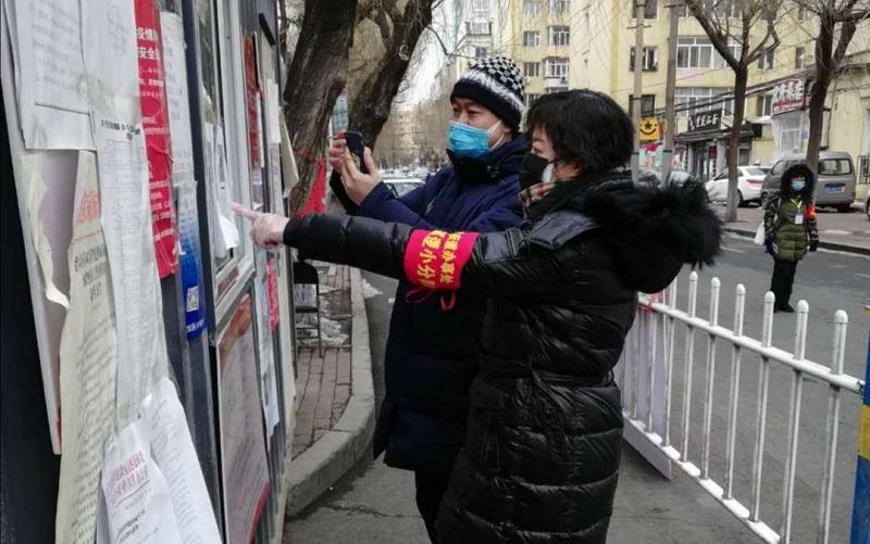 哈尔滨香坊疫情行动轨迹追踪，防控措施与市民应对指南