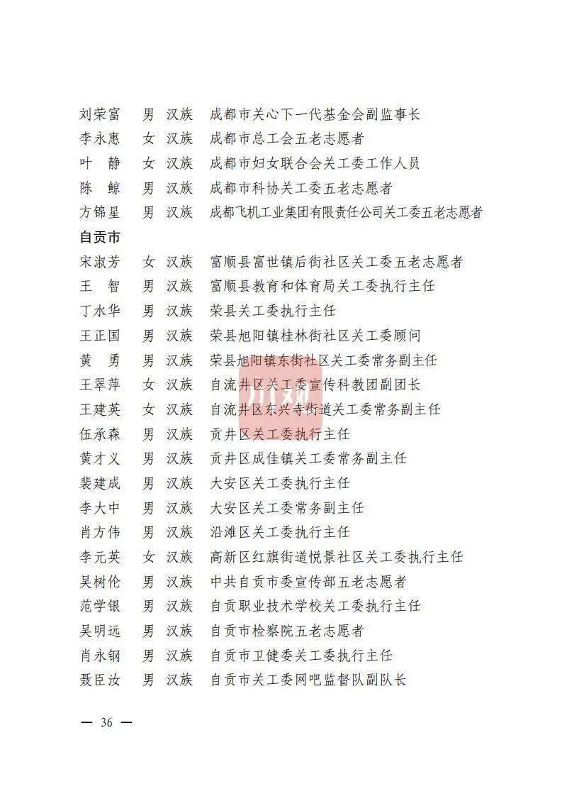 香港疫情最新情况名单，防控措施与现状分析