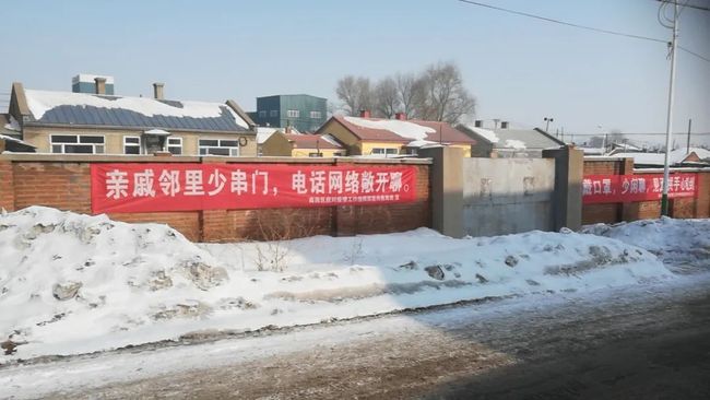 疫情哈尔滨停运了天津怎么办（哈尔滨疫情 天津）