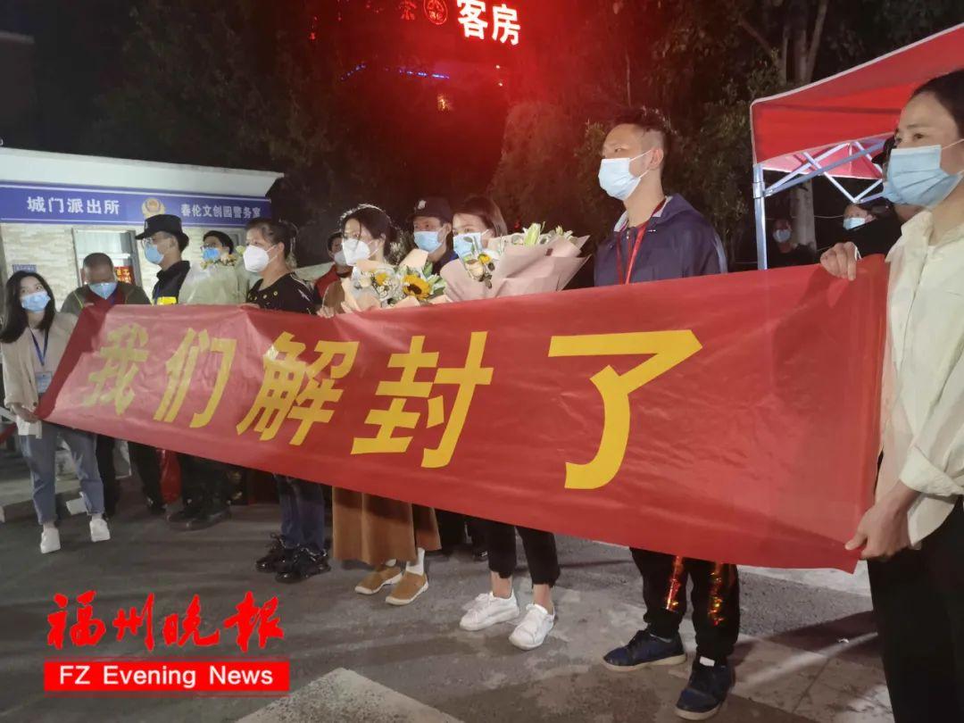 疫情福州封控时间成都能出城吗:听说福州要封城是真的吗