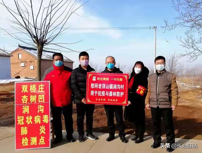 山西省防疫通告/山西省防疫紧急通知