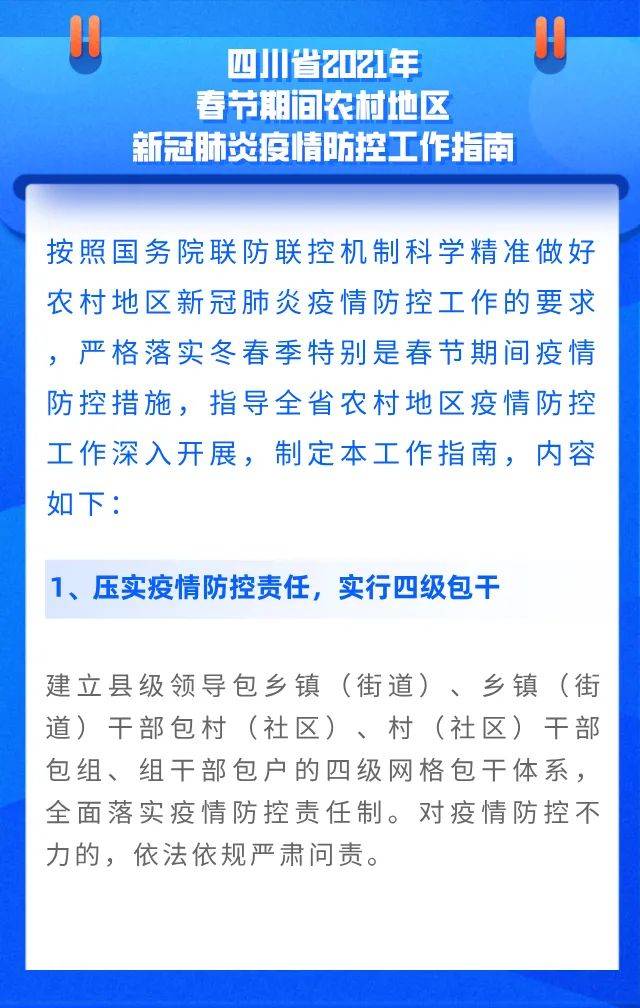 郑州富士康新型肺炎（郑州富士康有确诊病例吗）