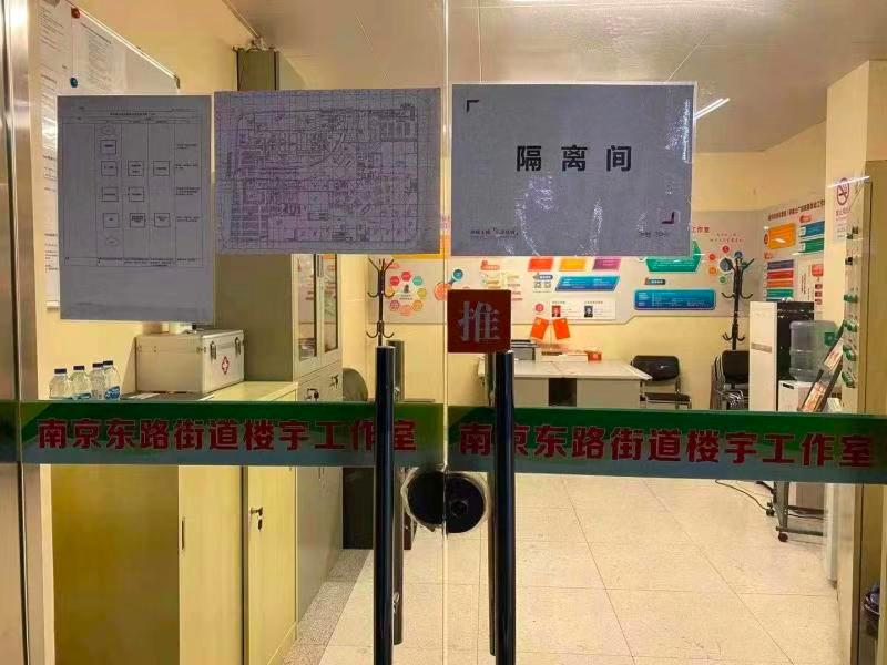 疫情南京物业费台湾省收吗:南京物业管理收费实施办法