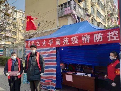 疫情南京物业费台湾省收吗:南京物业管理收费实施办法