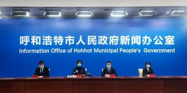 【呼和浩特市疫情防控最新要求/呼和浩特市 疫情防控】
