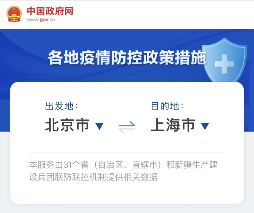 海南省疫情通知兰州防疫/海南省最新疫情防控政策咨询热线
