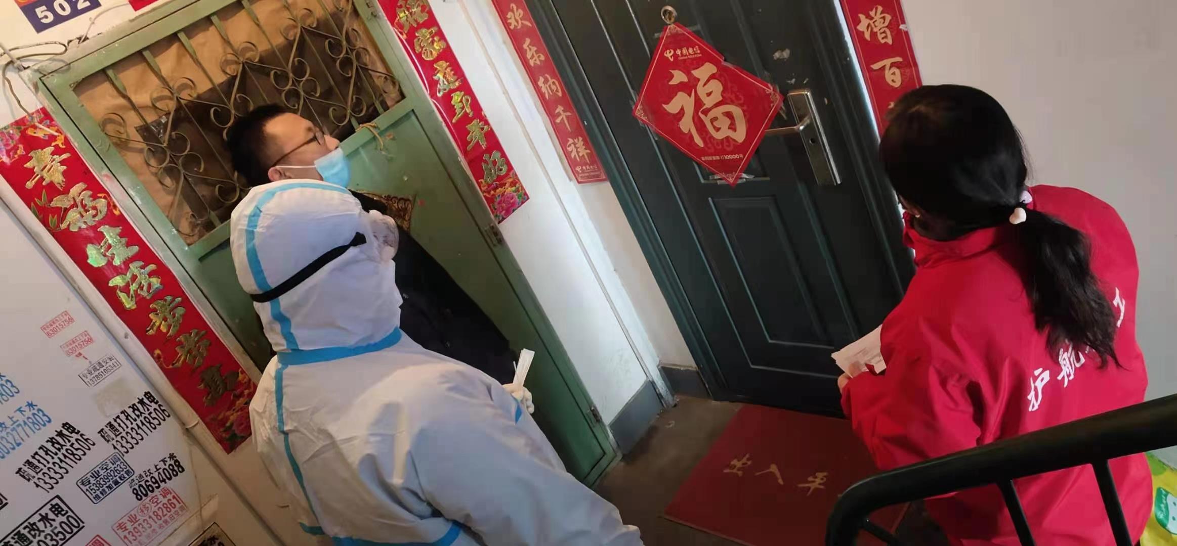 石家庄疫情下的隐秘聚会，风险与责任的博弈