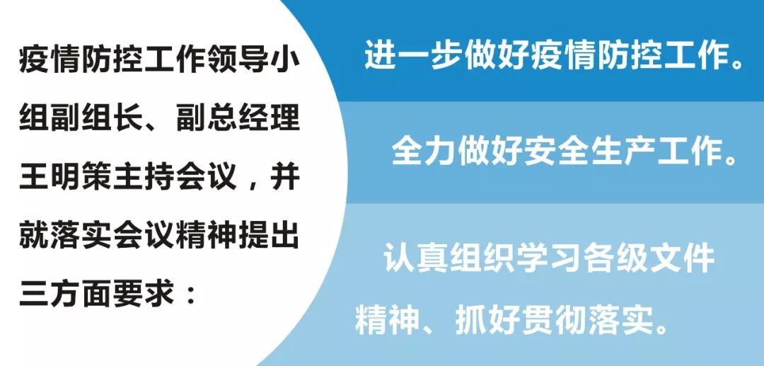 云南省召开疫情防控专题会议 部署常态化精准防控与应急处置工作