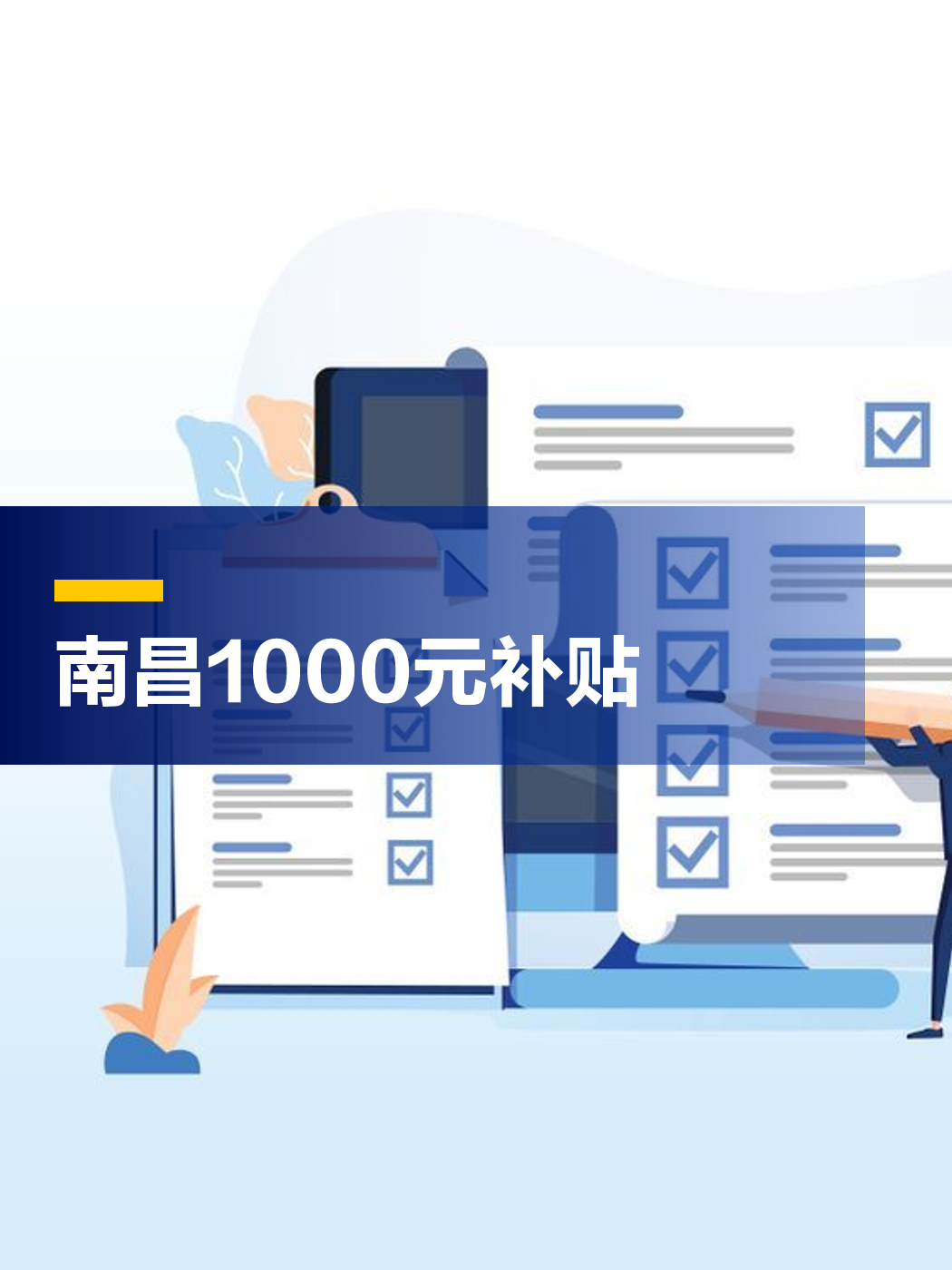 【广东省疫情形式/广东省疫情新规】