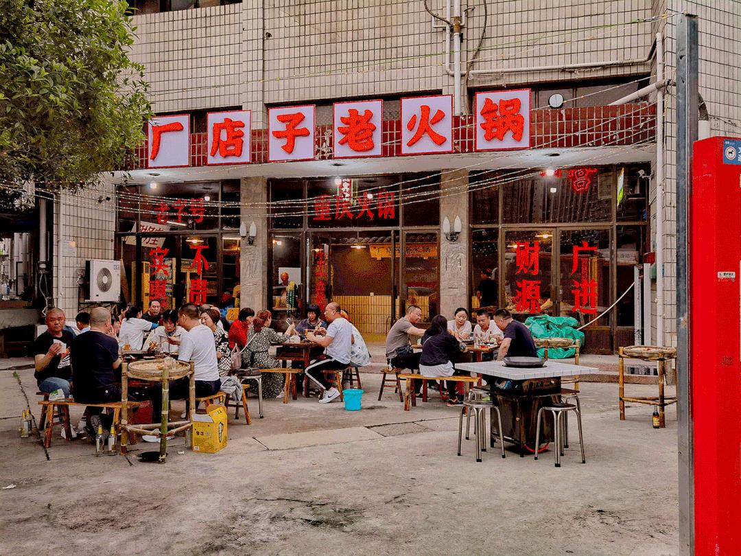 最近重庆火锅店/重庆当地火锅店