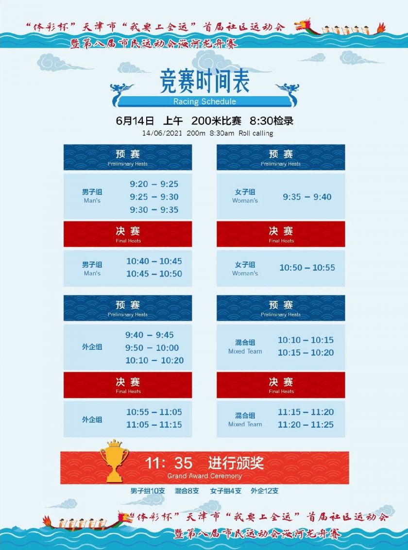 福州疫情封城是真的吗（2021年福州疫情封城什么时候开始）