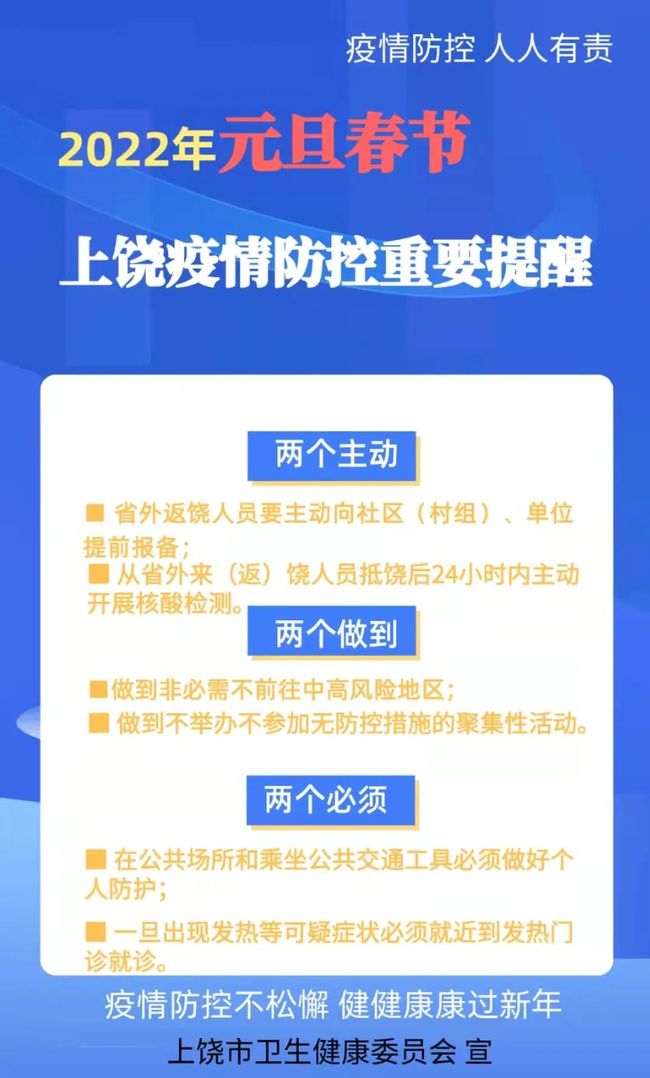 郑州封城了吗？最新疫情防控政策解读