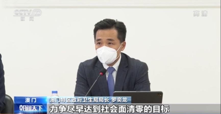 疫情最新情况澳门/疫情最新数据澳门