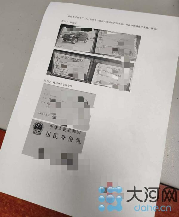 郑州疫情最新消息，何时封城？防控措施全面解析
