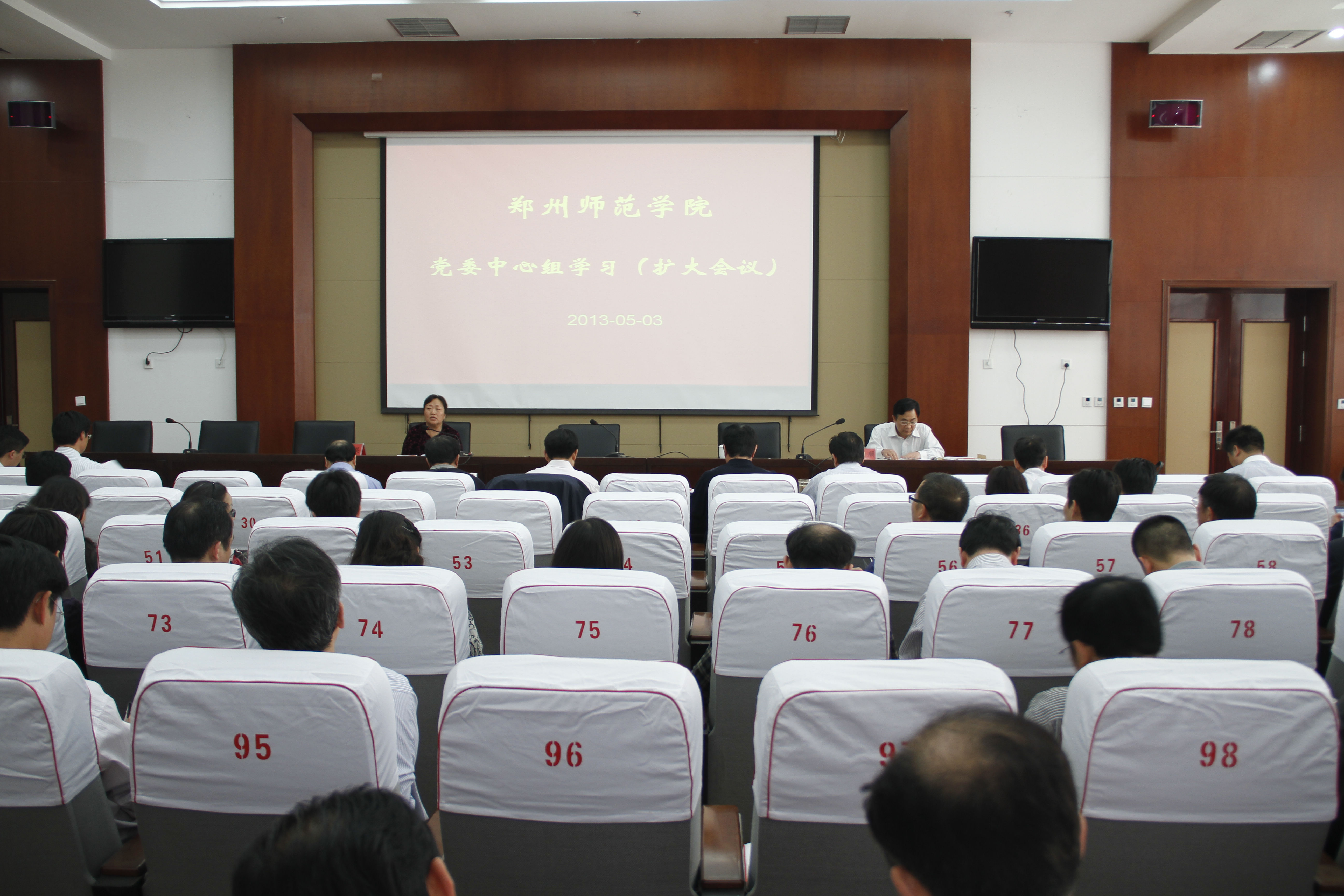 郑州师范大学教务处，高效管理与服务育人的核心枢纽