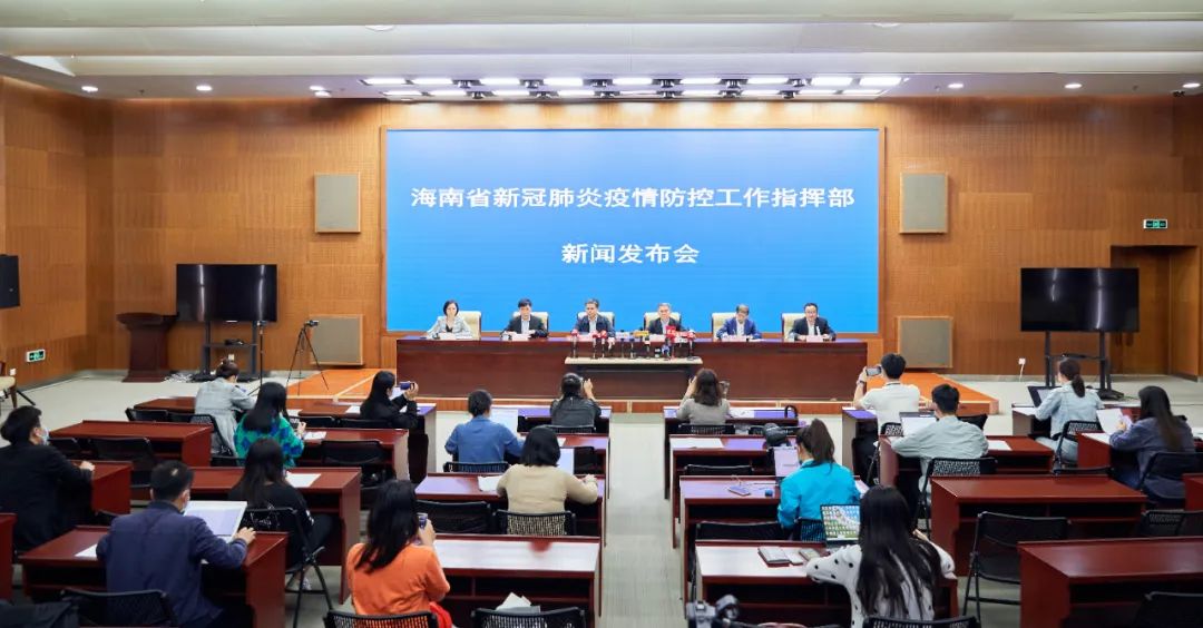 【海南省疫情报告合肥最新消息/海南省疫情防控指挥部最新公告】