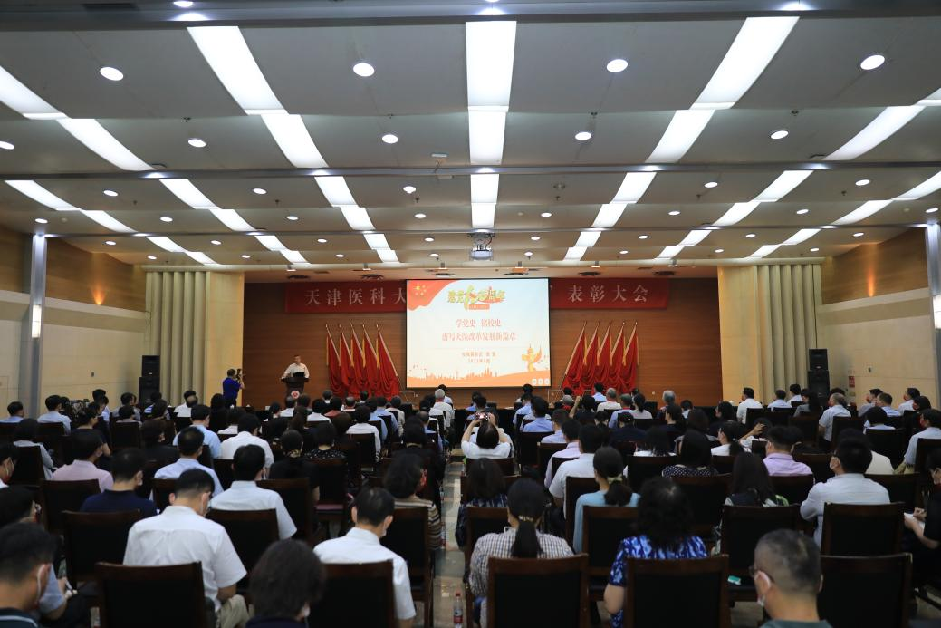 天津中医药大会召开:天津中医药大会召开日期