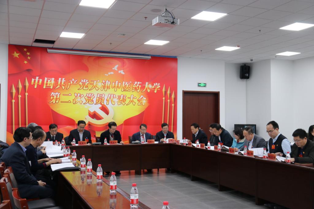 天津中医药大会召开:天津中医药大会召开日期