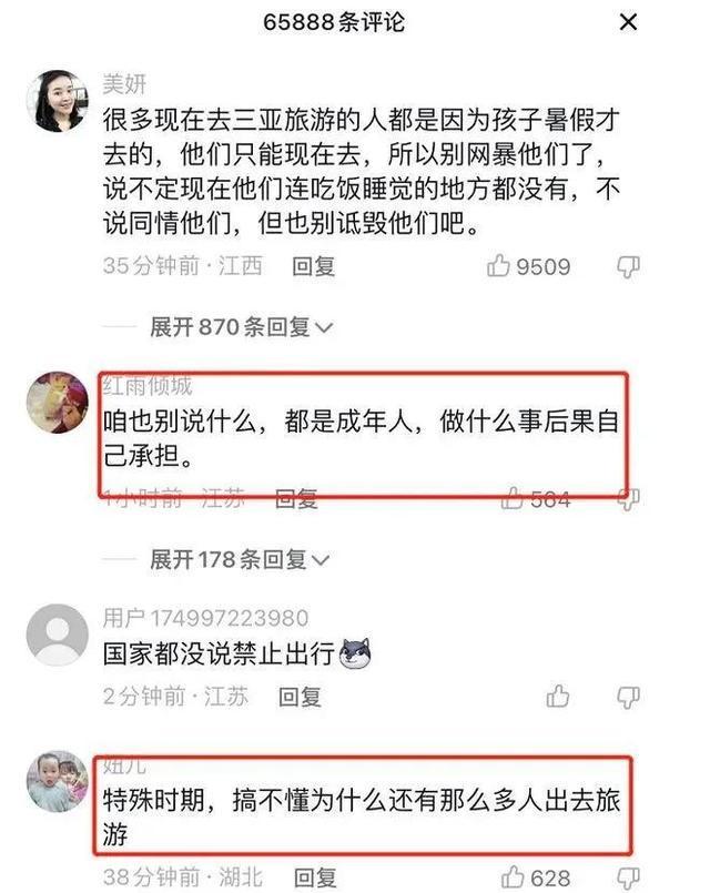 【海南省疫情报告昆明最新消息/海南省疫情报告昆明最新消息查询】